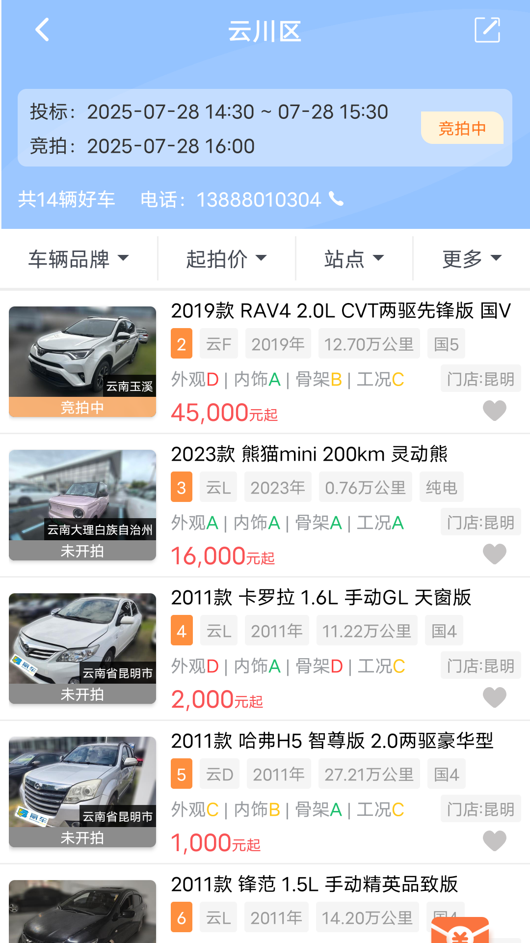 赢车网