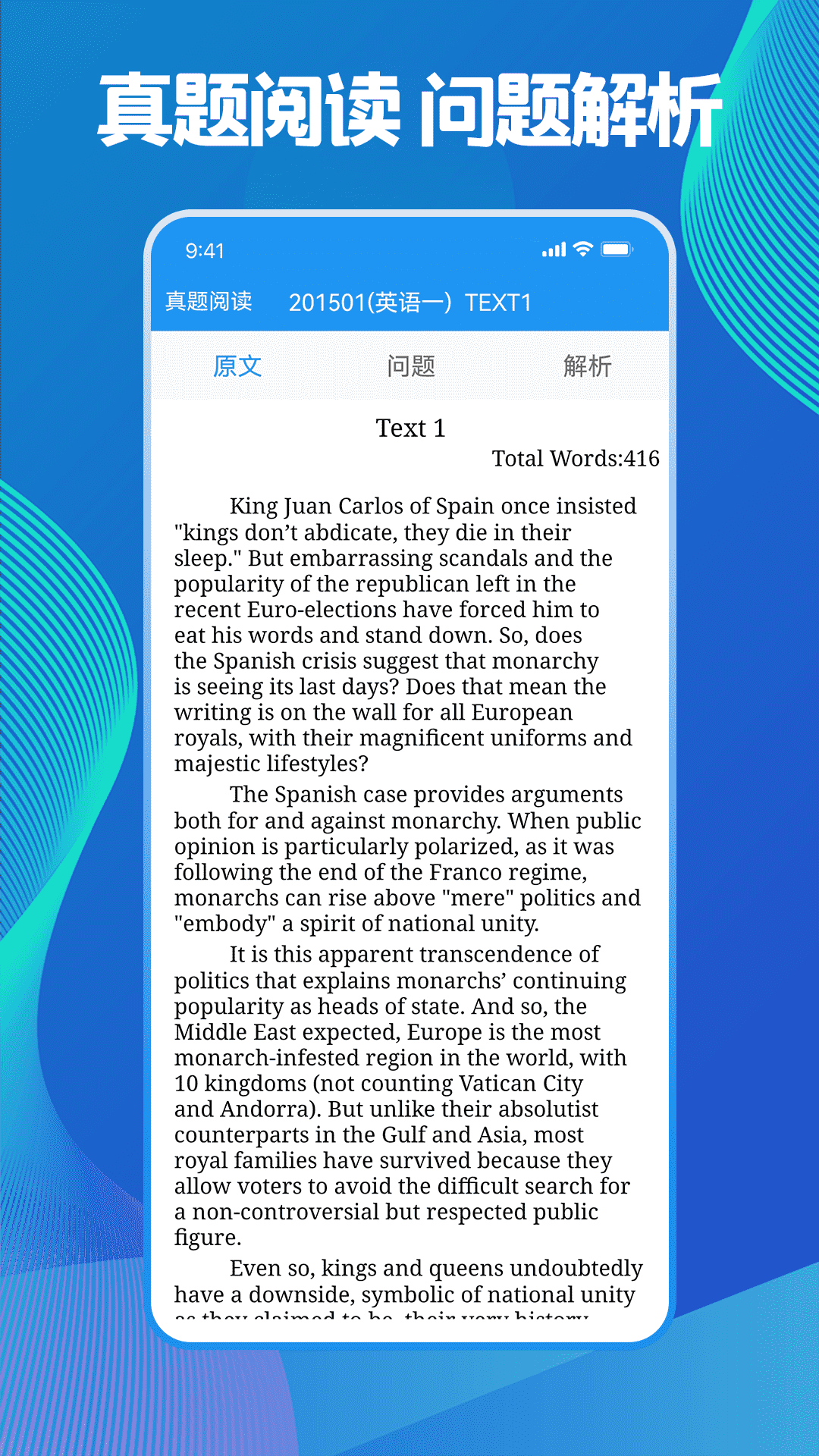 考研英语单词吧