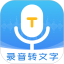 录音管家电脑版
