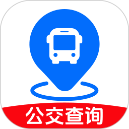 精准实时公交电脑版