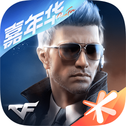 穿越火线1.0.480.780