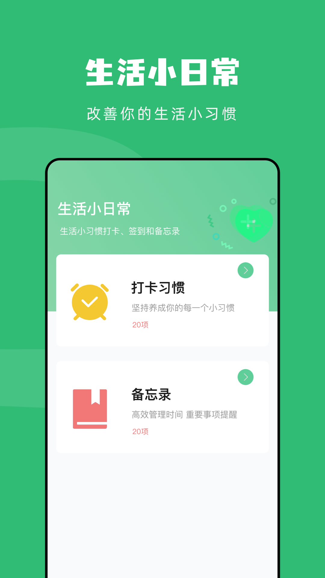 传输助手