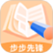 步步先锋