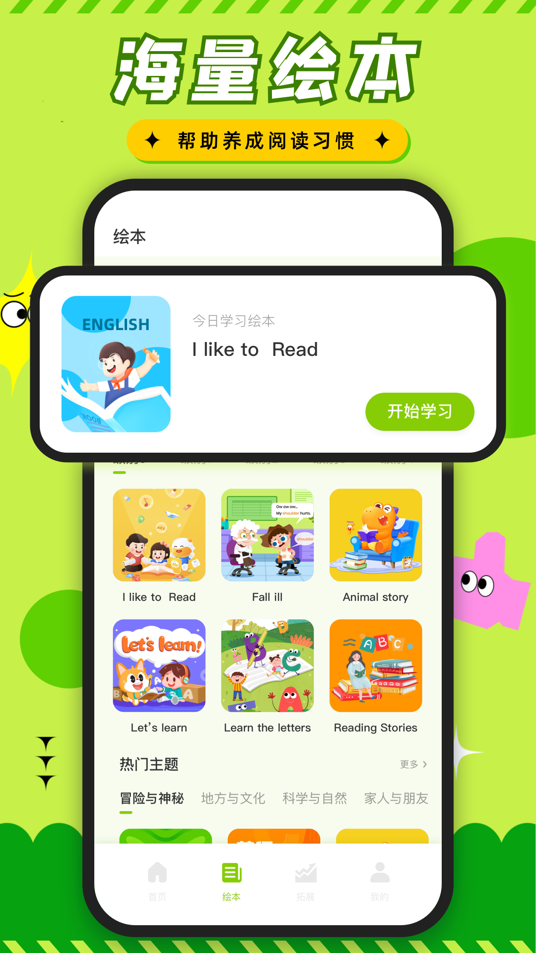 三年级上册英语