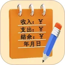 万能记账本电脑版