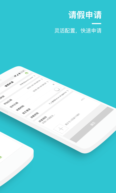 盖雅电脑版截图