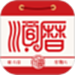 老黄历万年历顺历