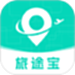 旅途宝