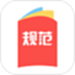 建标库