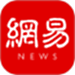 网易新闻
