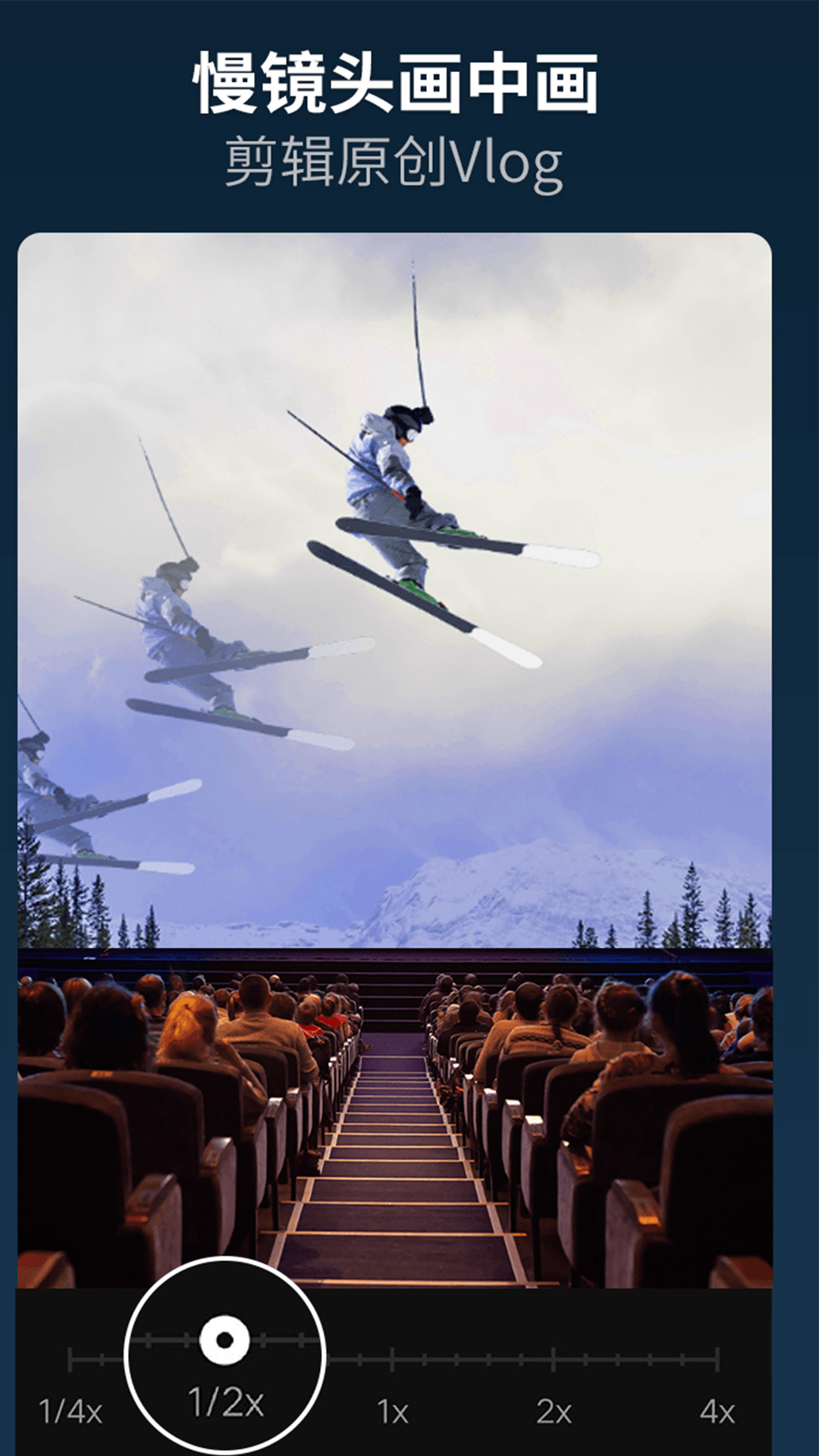 乐秀视频剪辑视频编辑电脑版截图