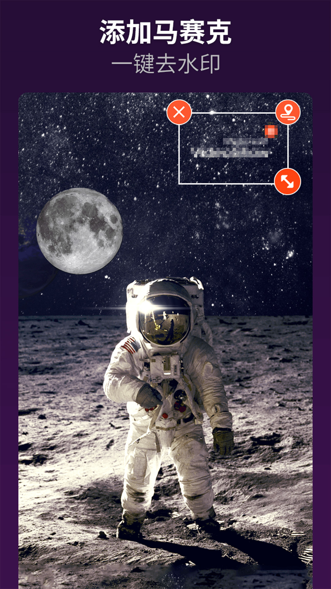 乐秀视频剪辑视频编辑电脑版截图