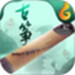 古筝