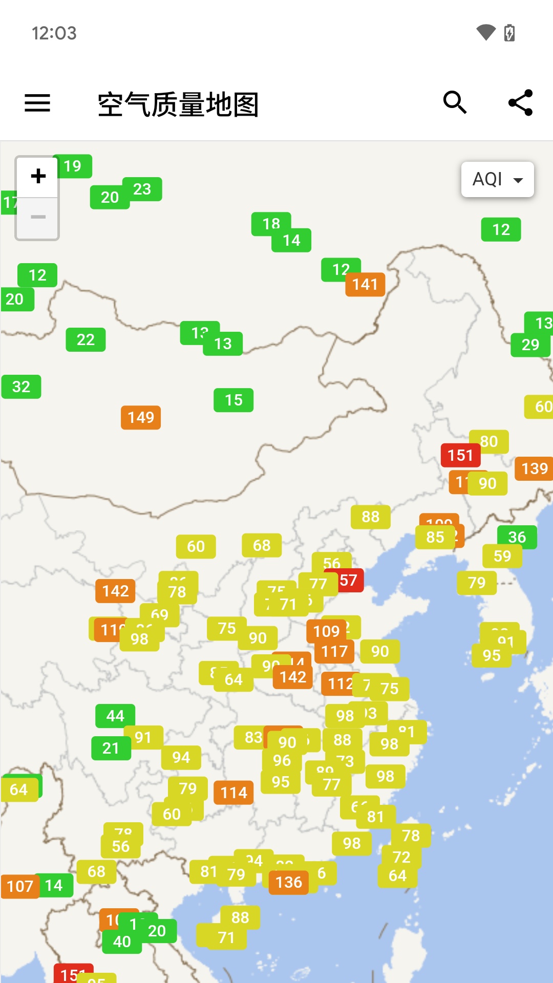 在意空气