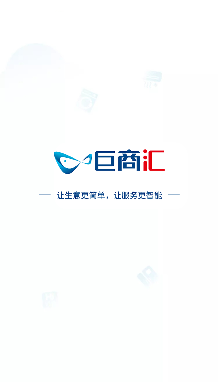 易理货