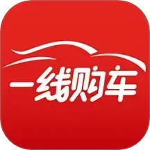 一线购车