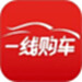 一线购车