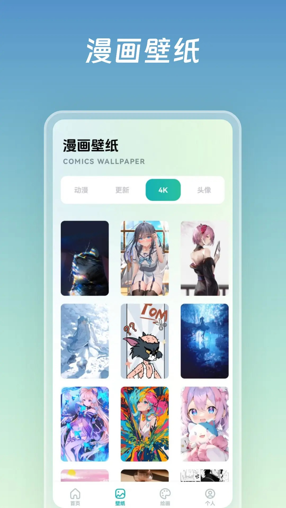嘶哩嘶哩动漫