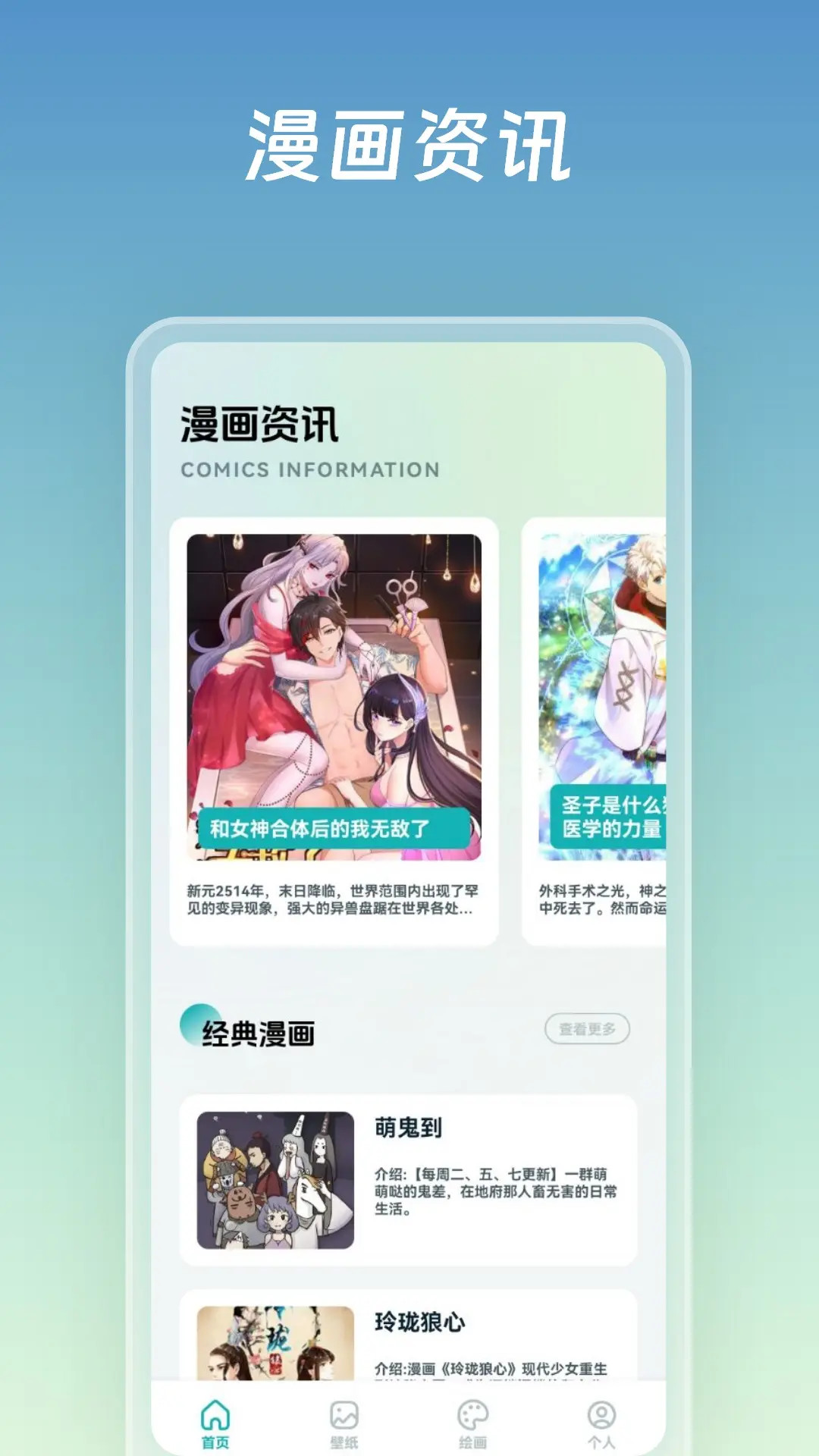 嘶哩嘶哩动漫