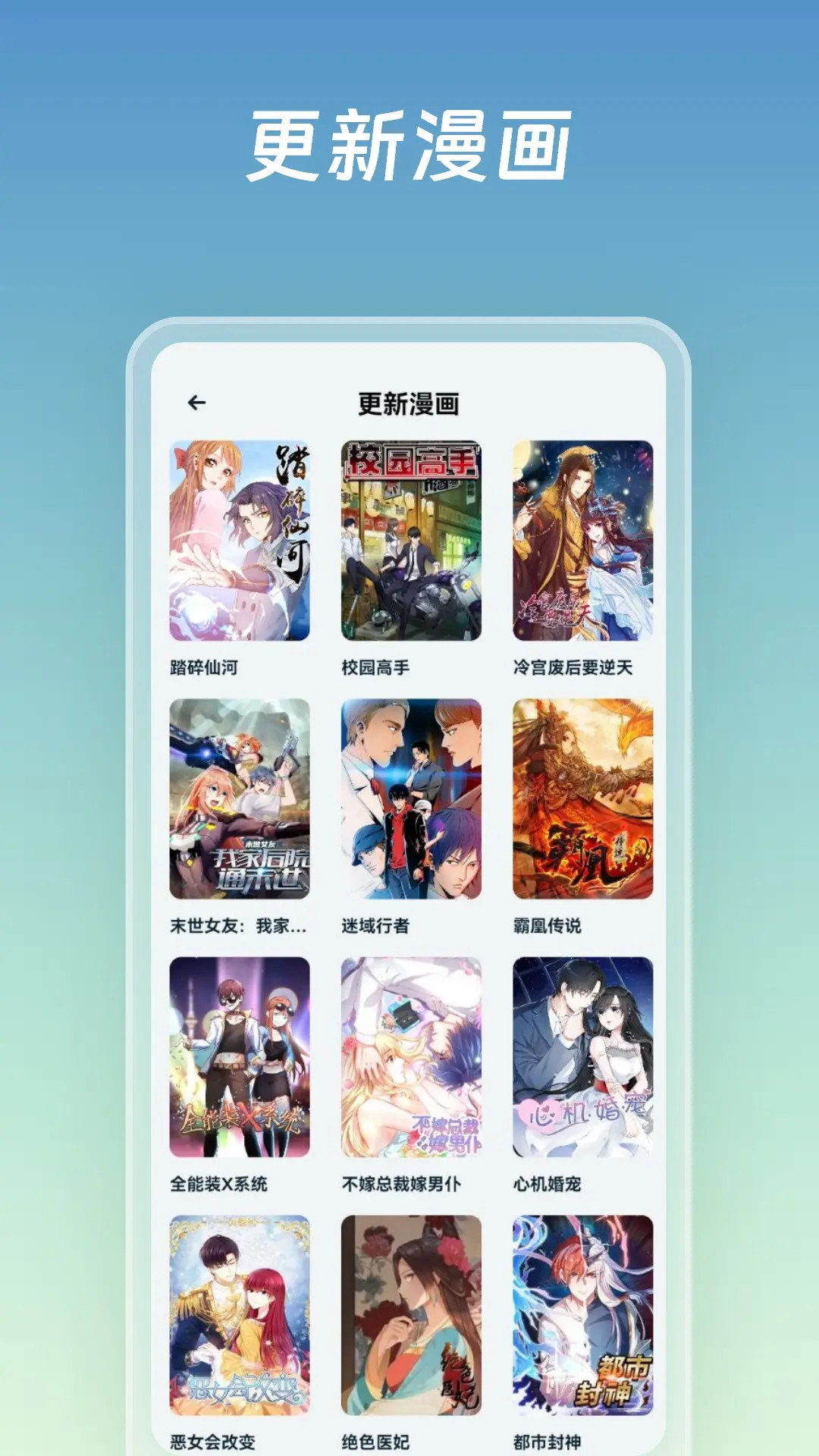 嘶哩嘶哩动漫