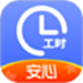 小时工记账