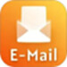 掌上邮箱管家