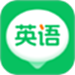 英语朗读