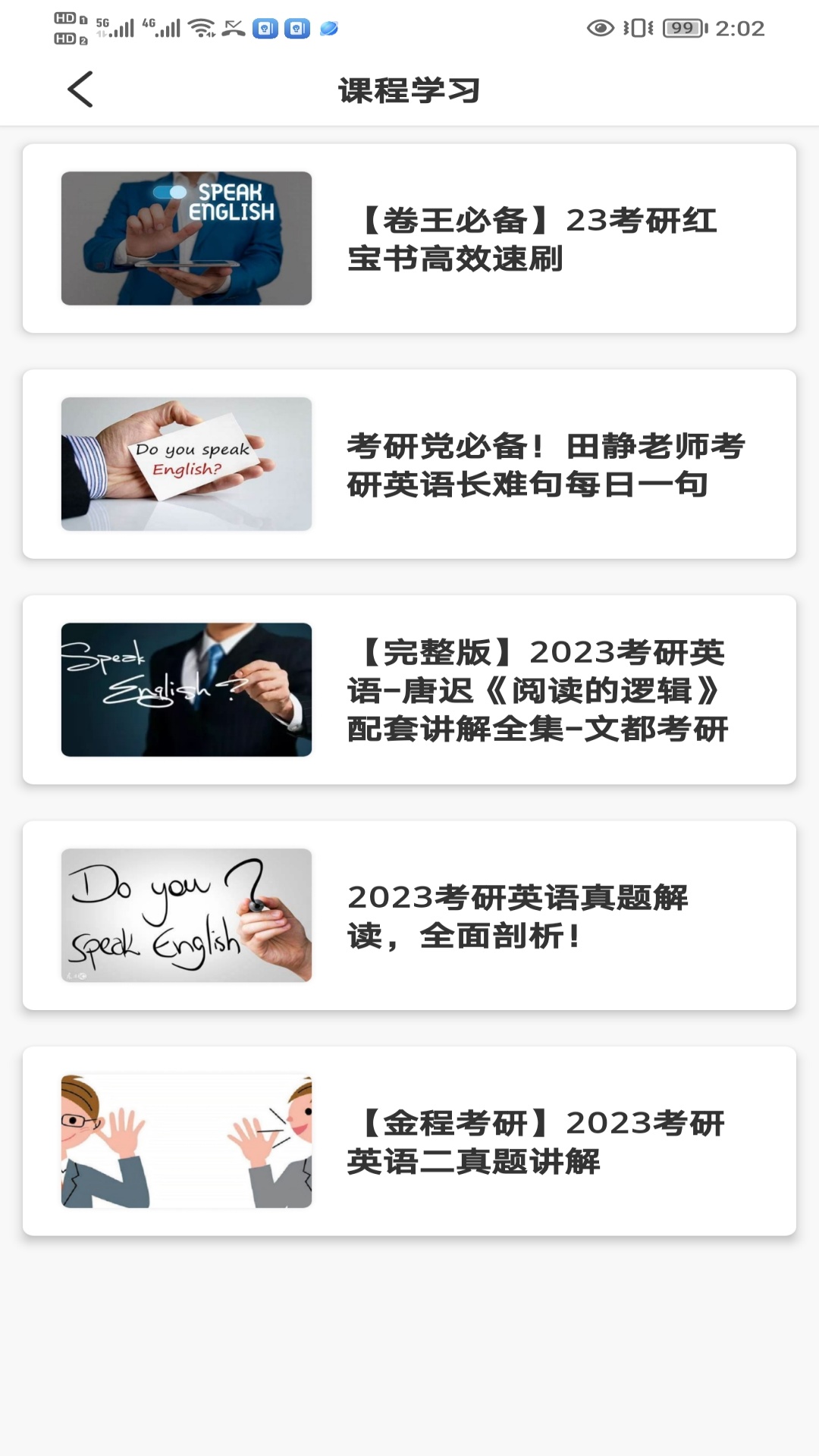 英语朗读