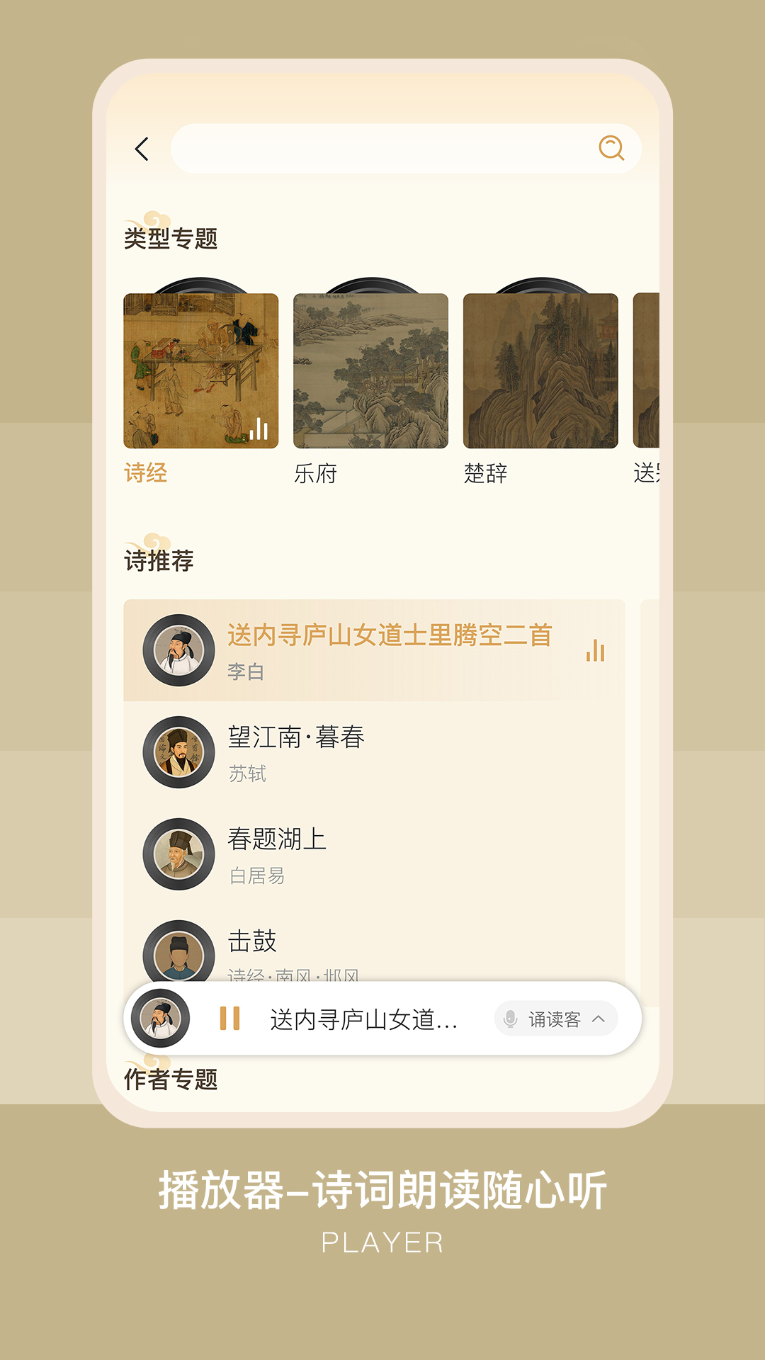 古文岛