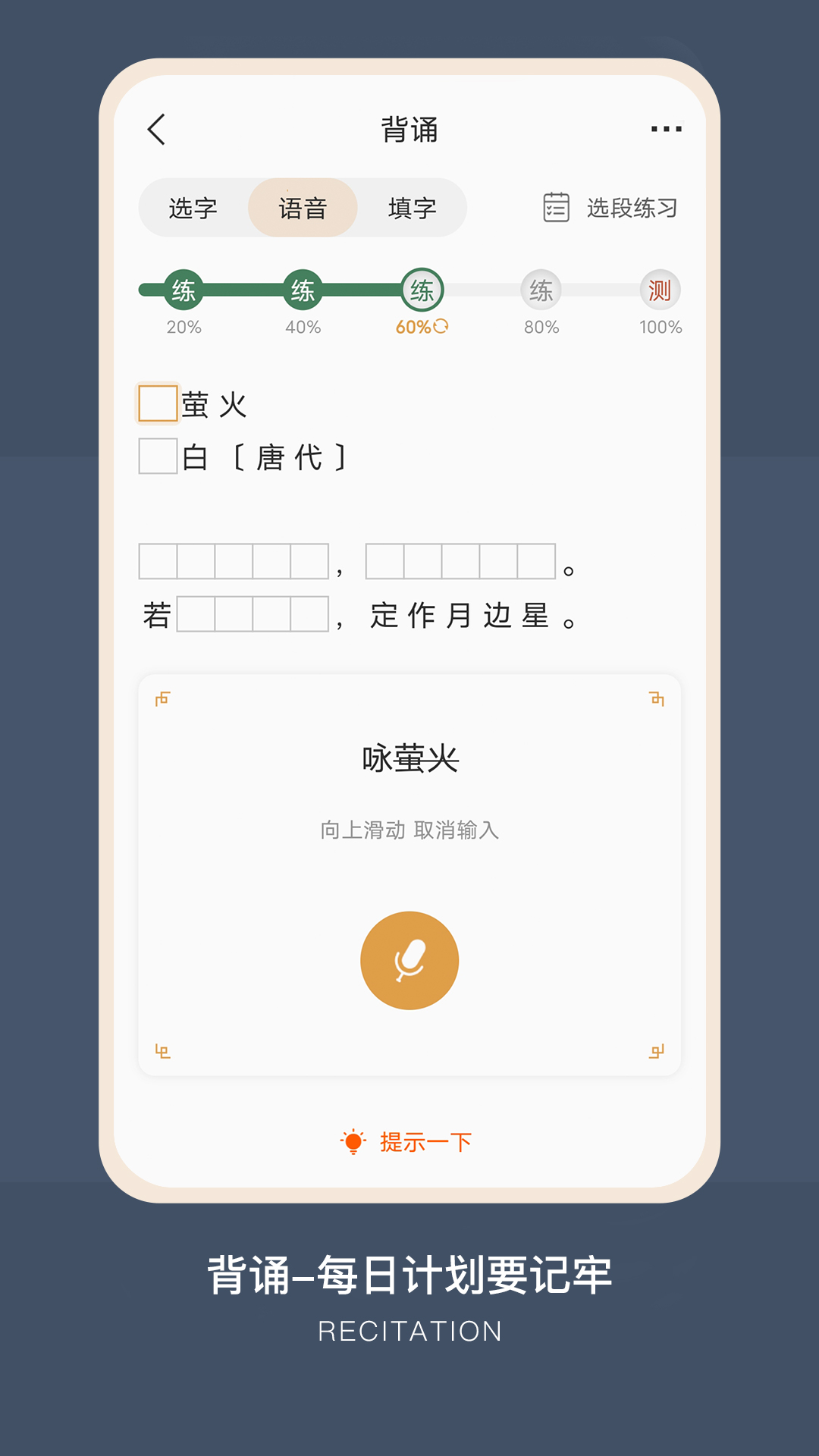 古文岛
