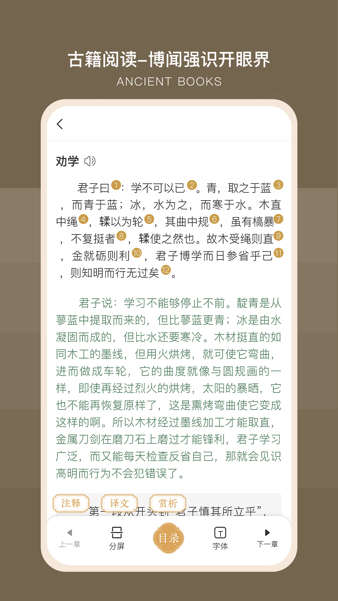 古文岛