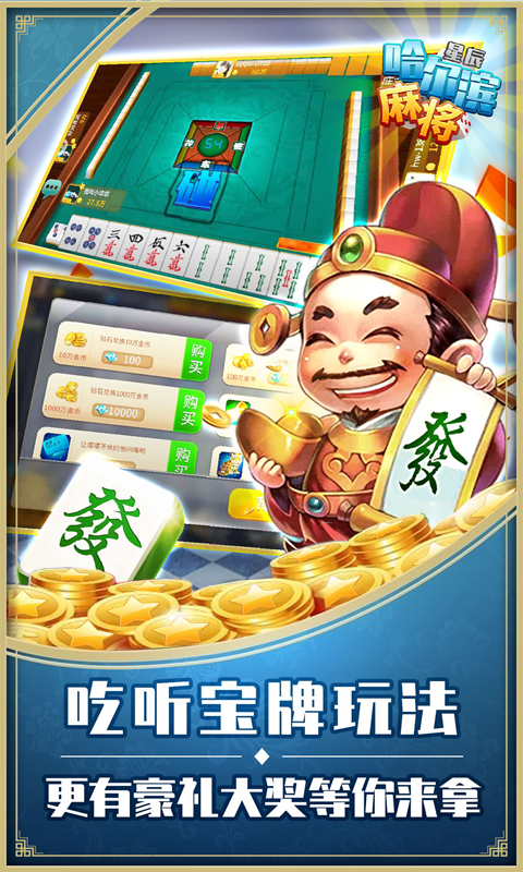 成长兔启蒙英语