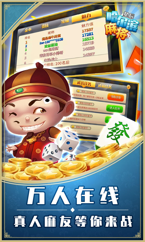 成长兔启蒙英语