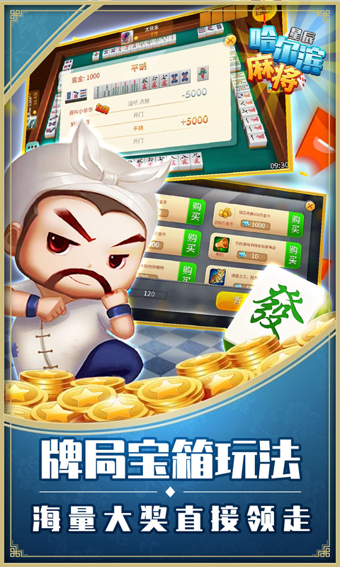 成长兔启蒙英语