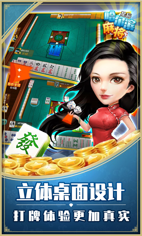 成长兔启蒙英语
