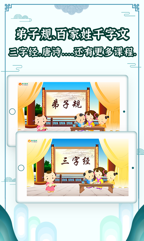 国学大王