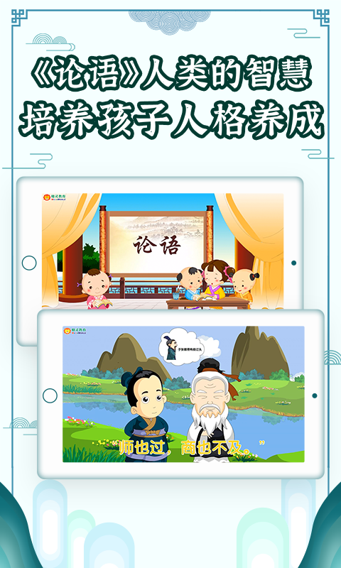 国学大王