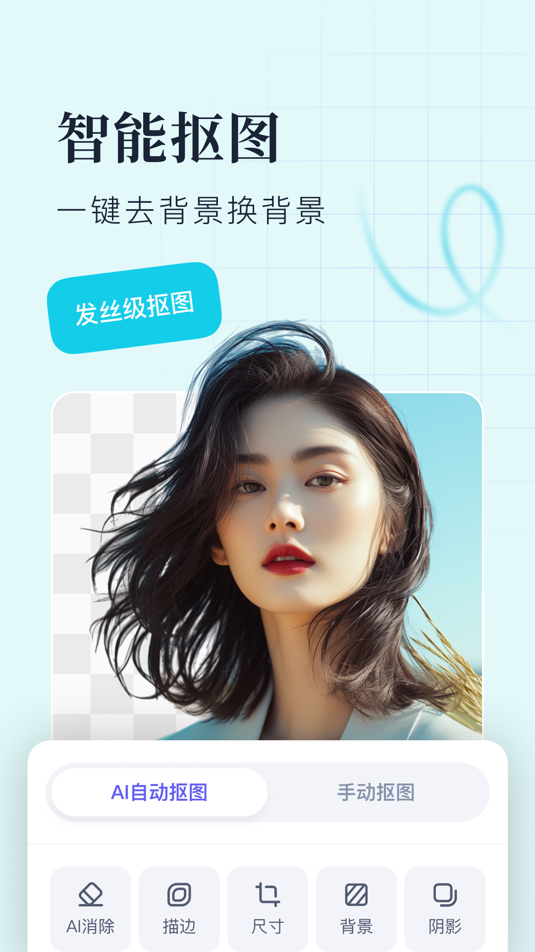 创客贴作图神器