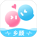 乡颜