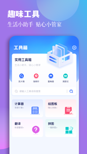 开端电脑版-开端电脑版官方下载-PC下载网