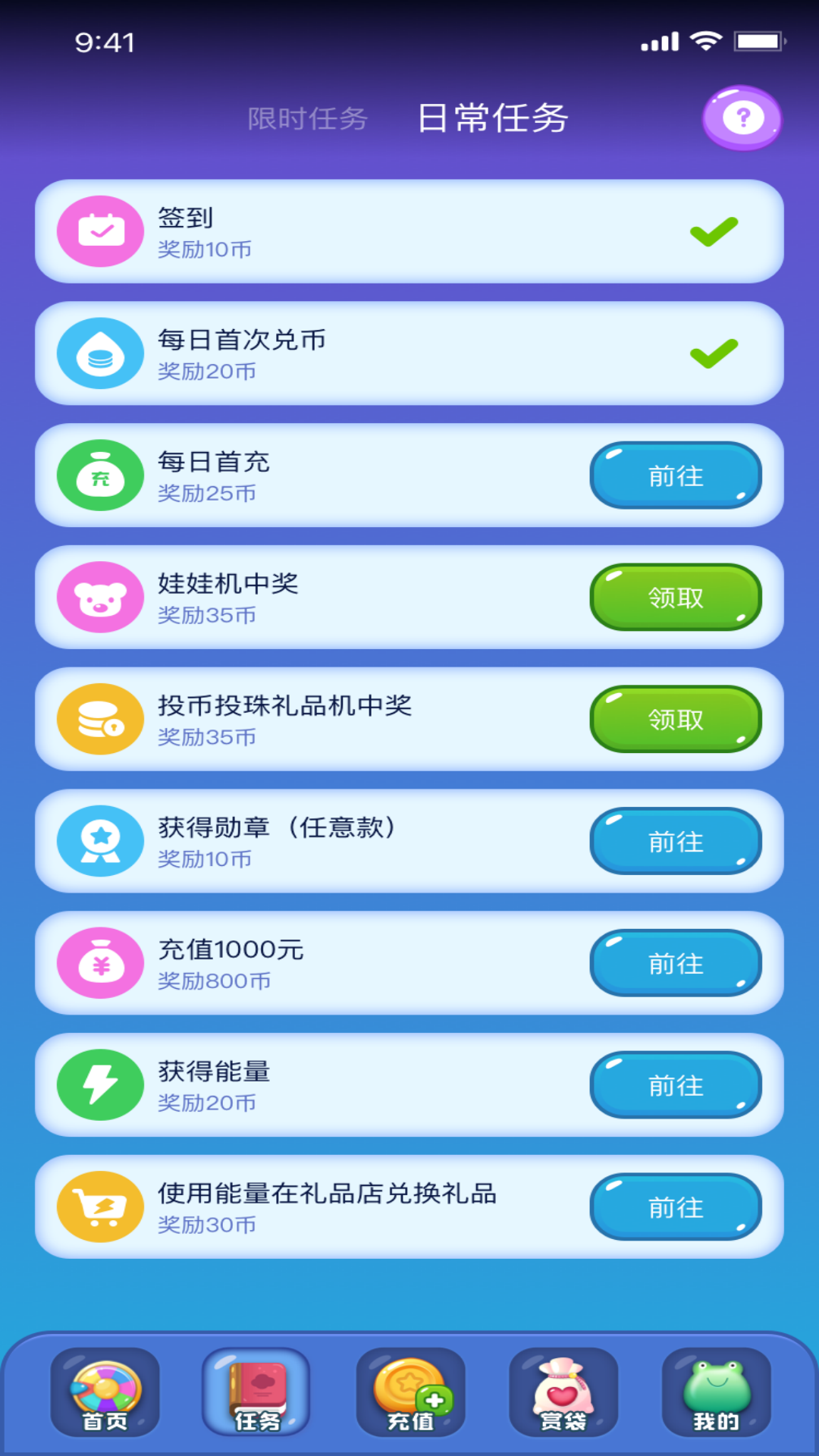潮动游玩