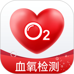 血氧宝电脑版1.0.6