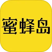 蜜蜂岛电脑版
