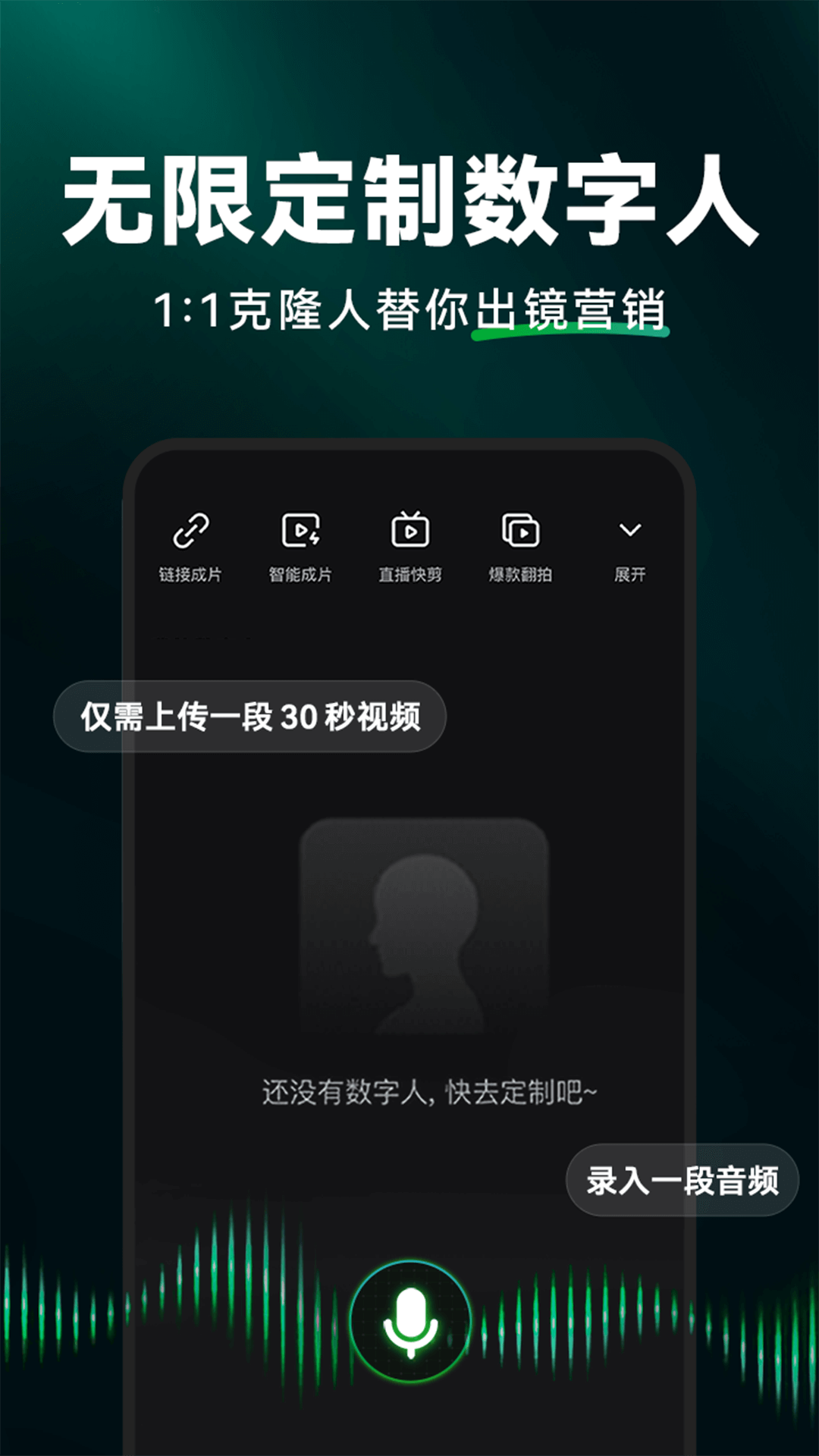 闪剪