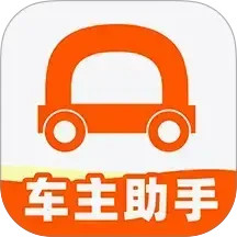 快车车主助手电脑版1.0.3