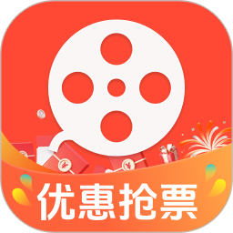 特价电影票订购