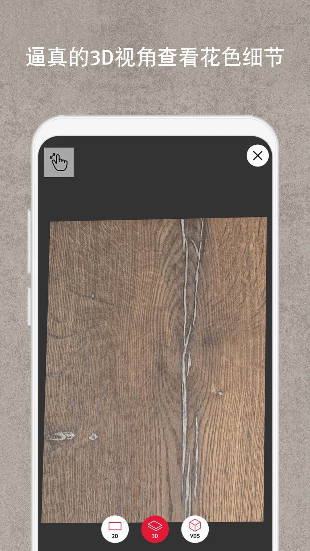 爱格饰面产品系列