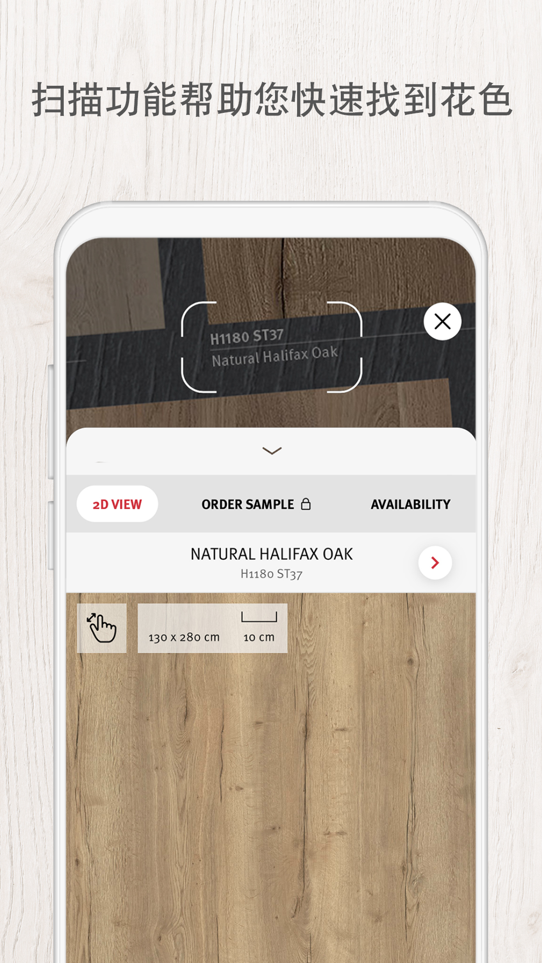 爱格饰面产品系列