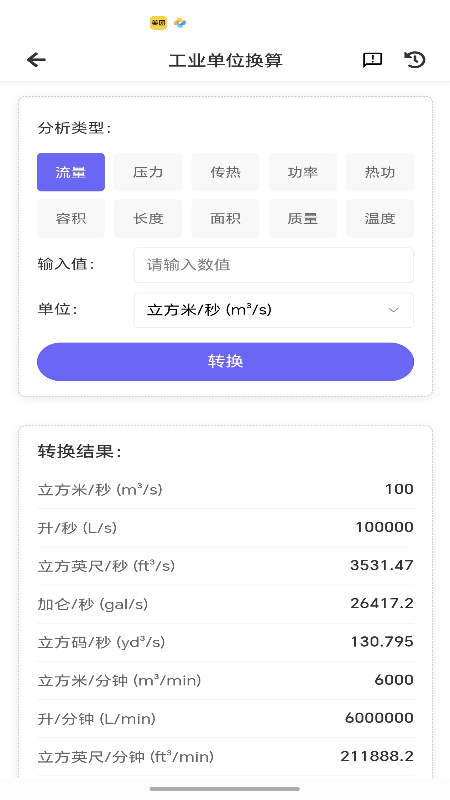 工智道AI