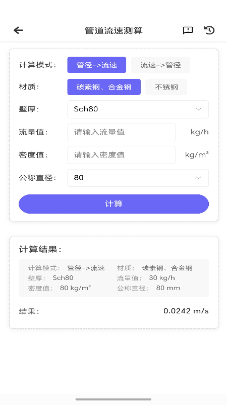 工智道AI